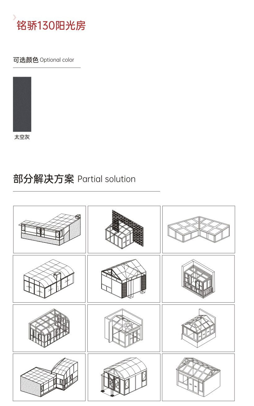 铭骄130阳光房_06.jpg